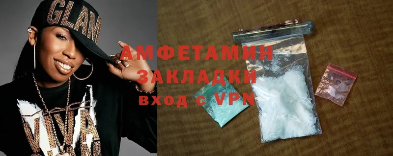 Amphetamine 98%  Новочебоксарск 