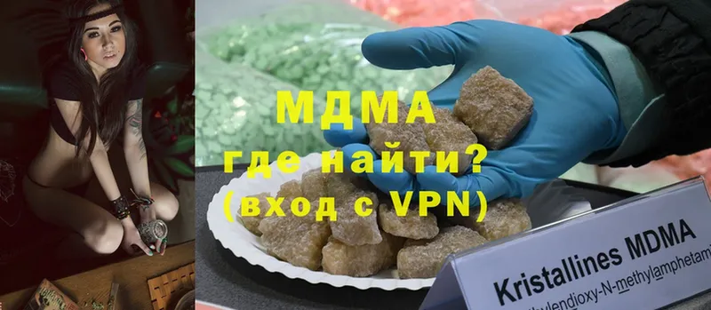 MDMA crystal  Новочебоксарск 